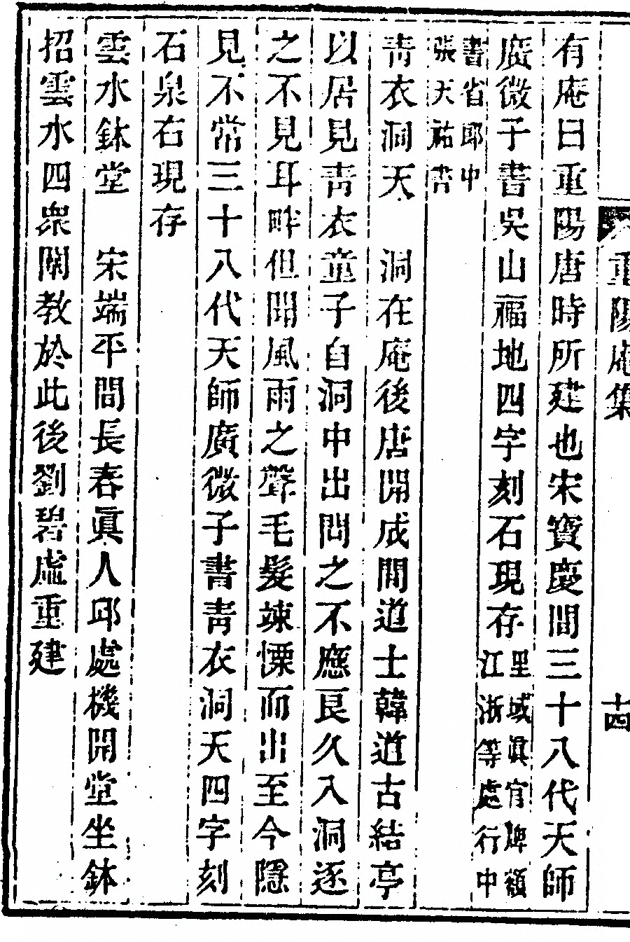 第 32 页