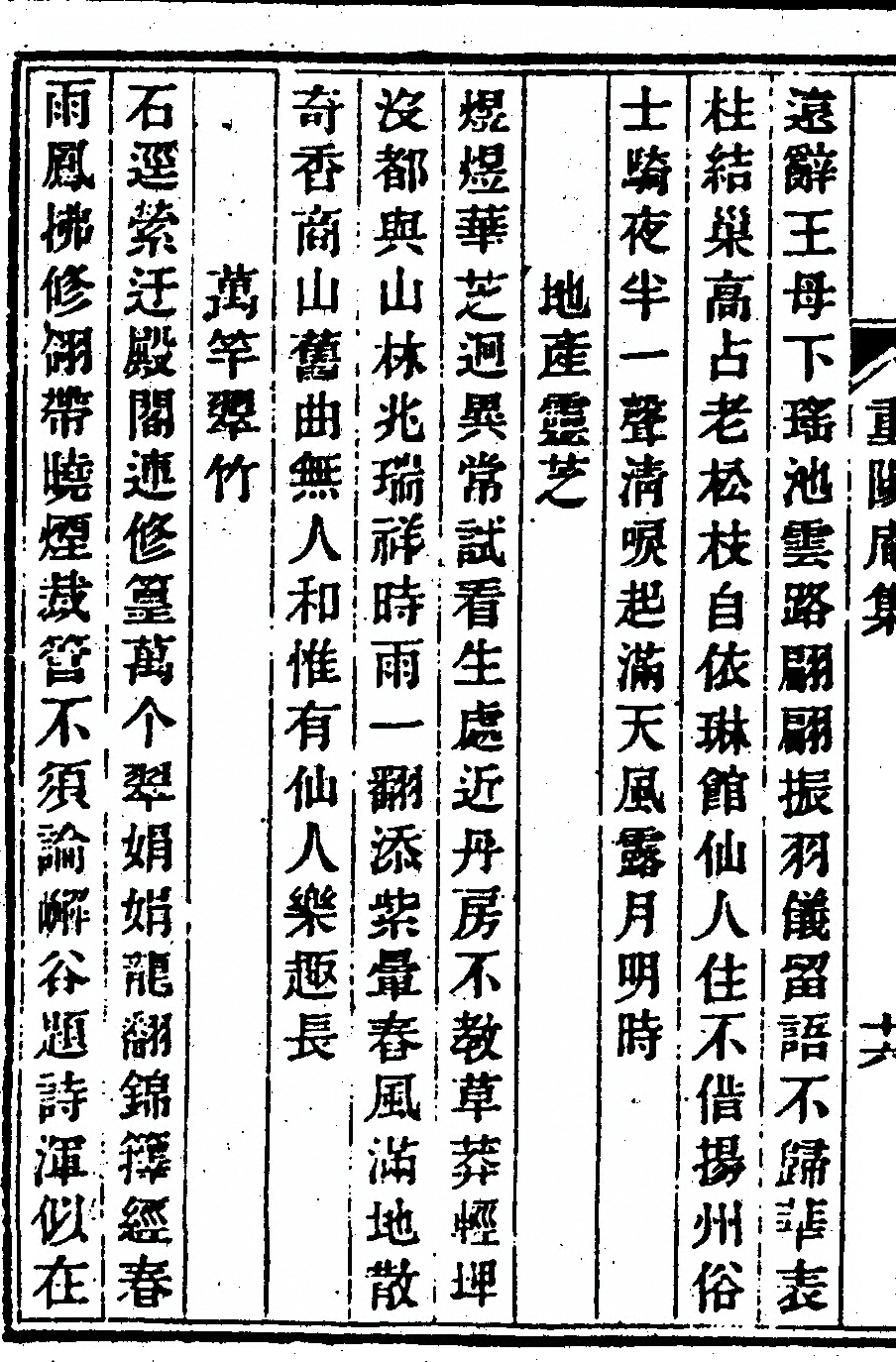 第 36 页