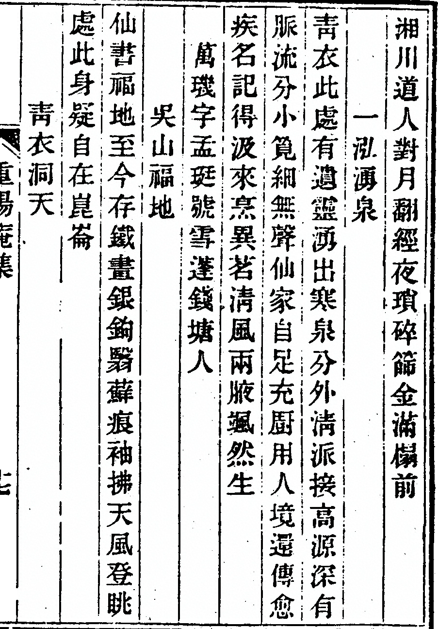 p. 37