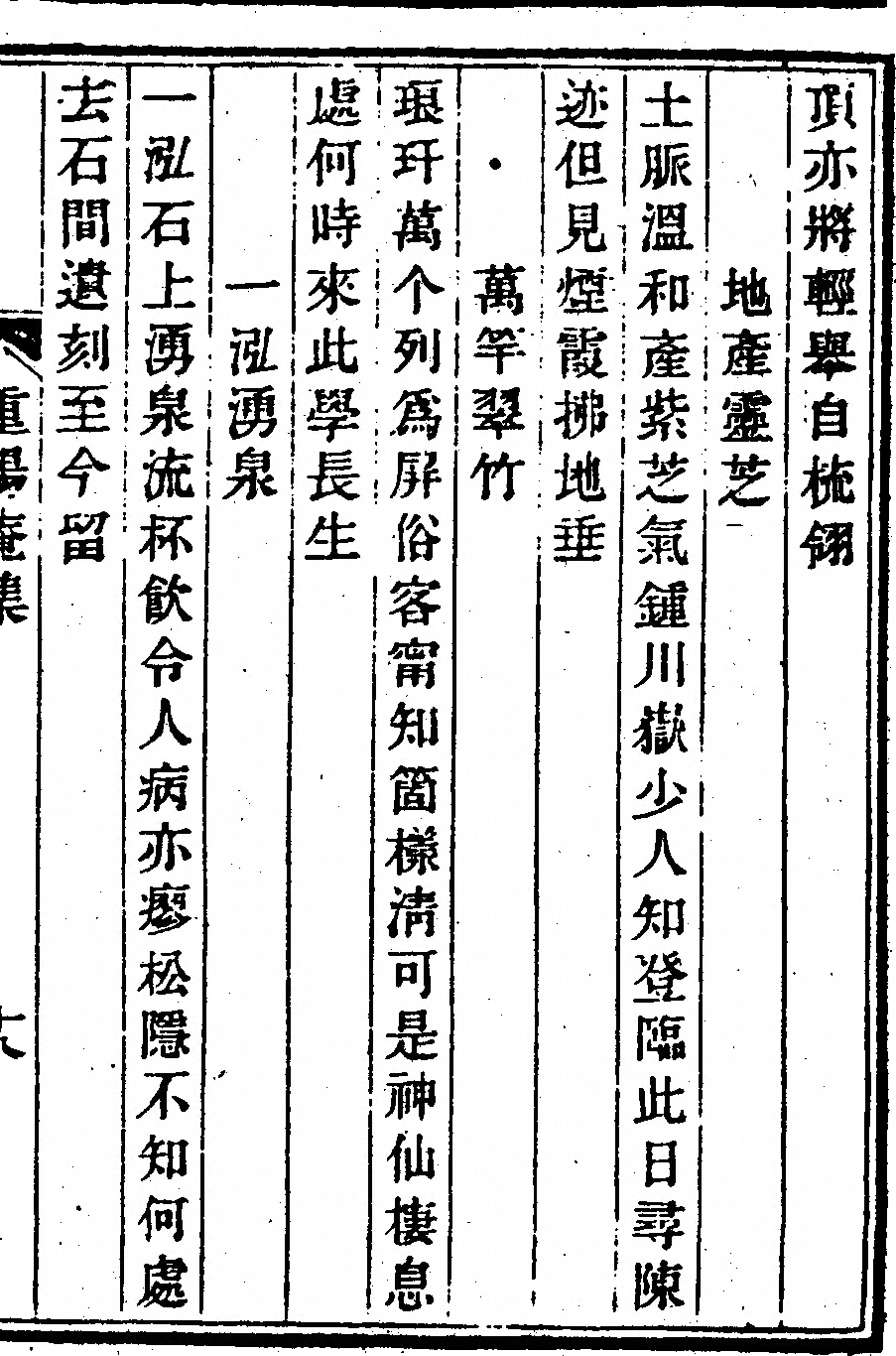 第 39 页