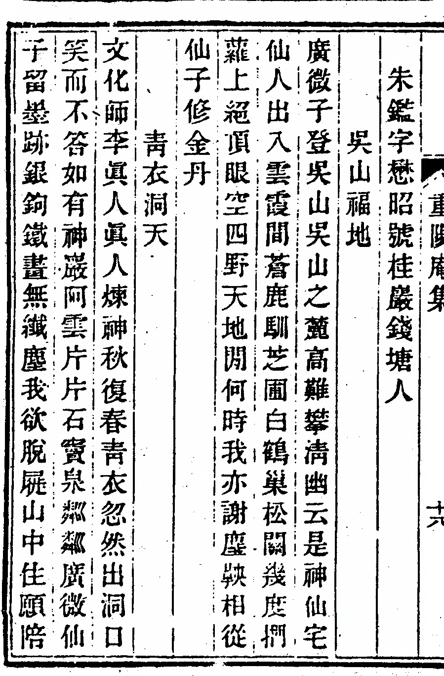 第 40 页