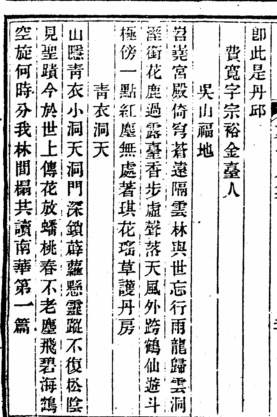 第 44 页