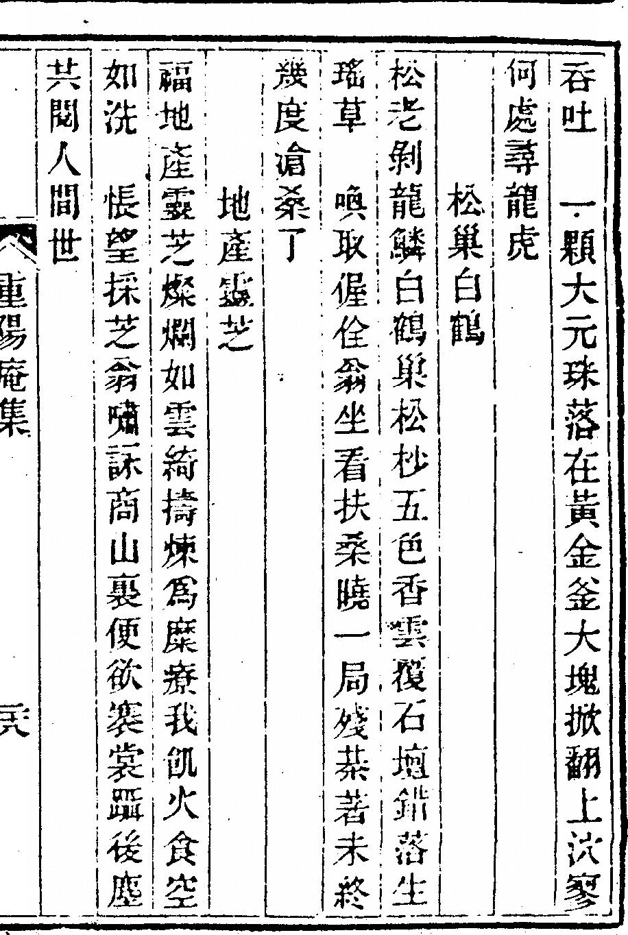 第 59 页