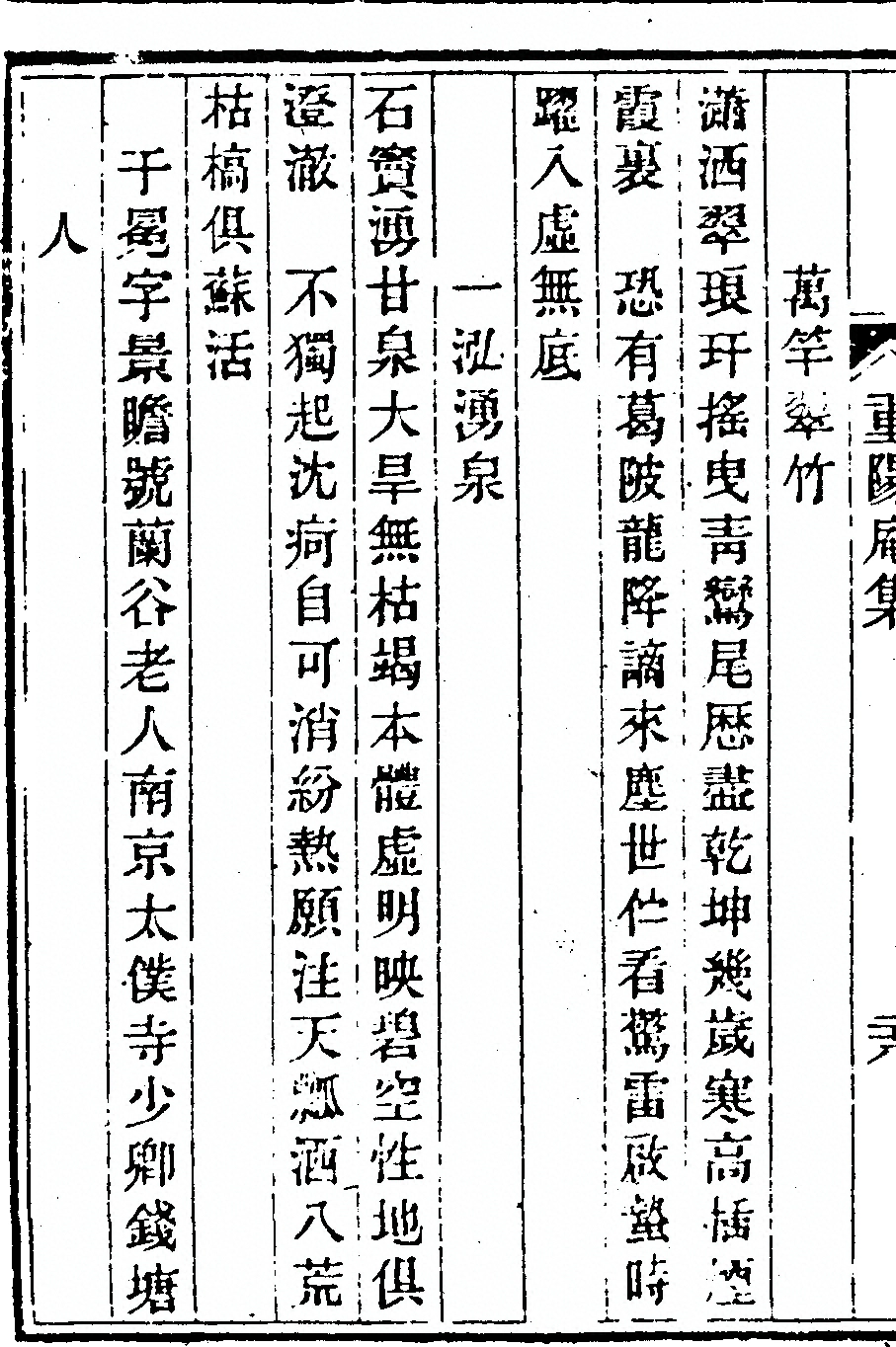 第 60 页