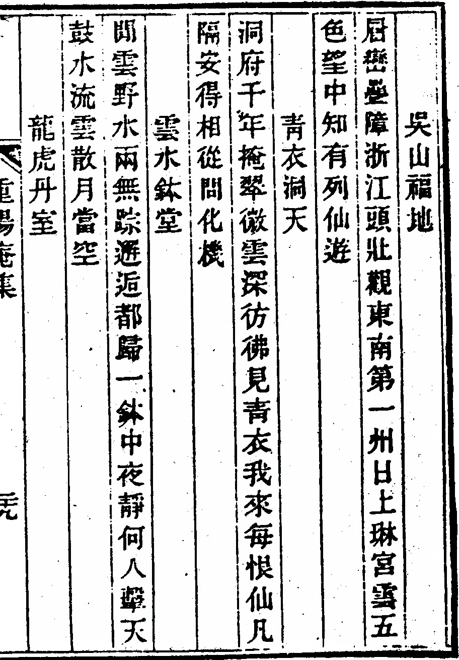 第 61 页