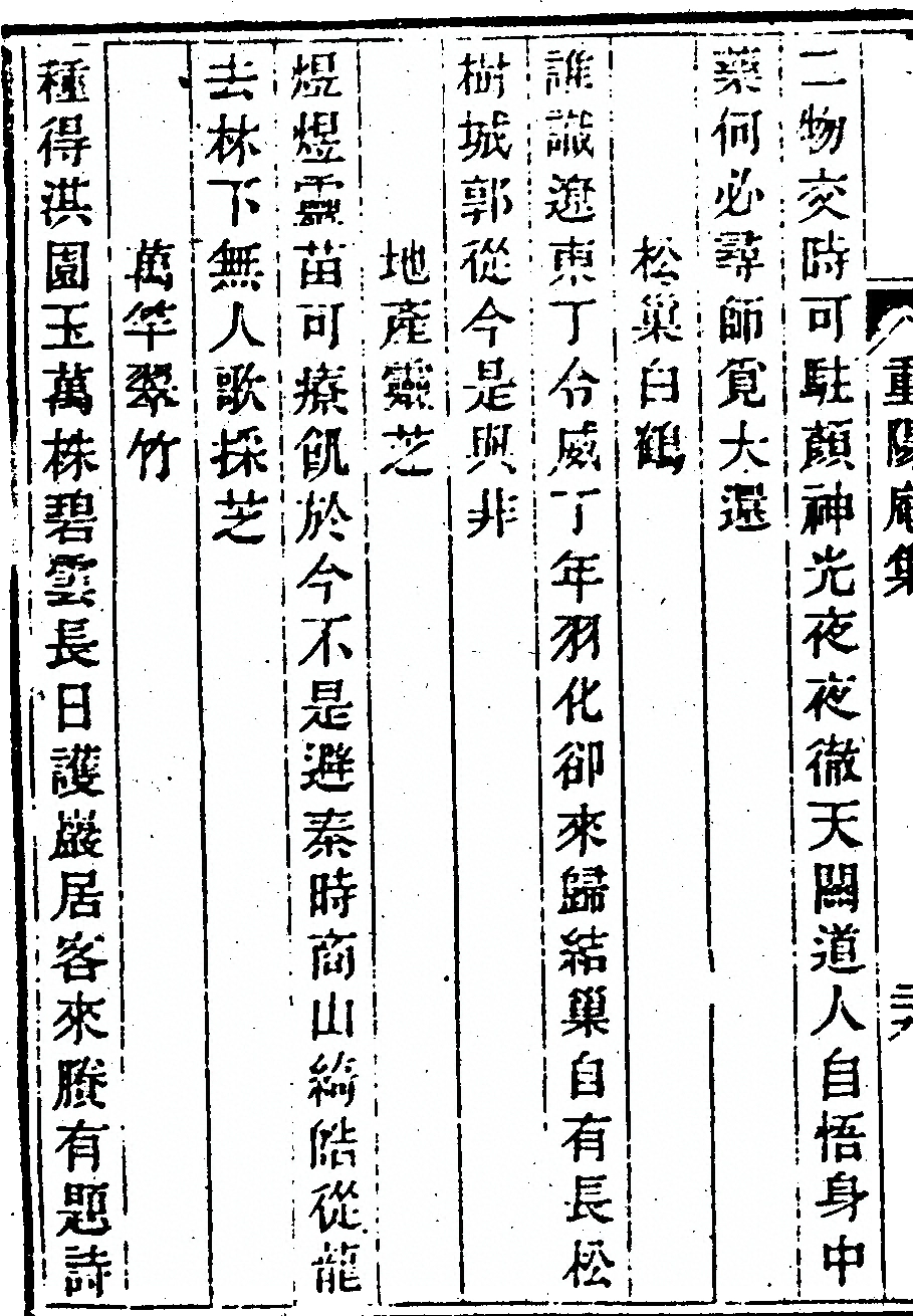 第 62 页