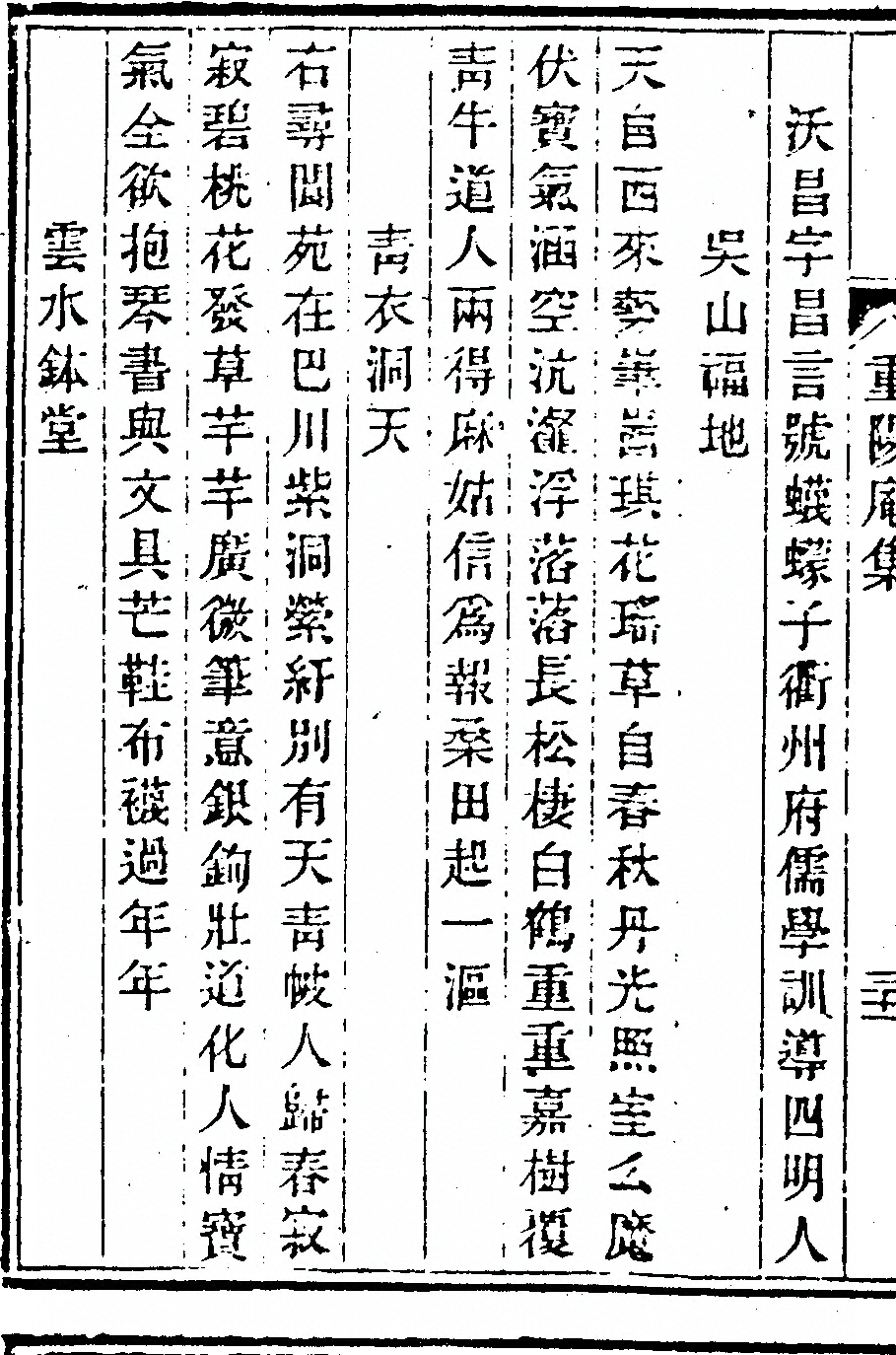第 66 页