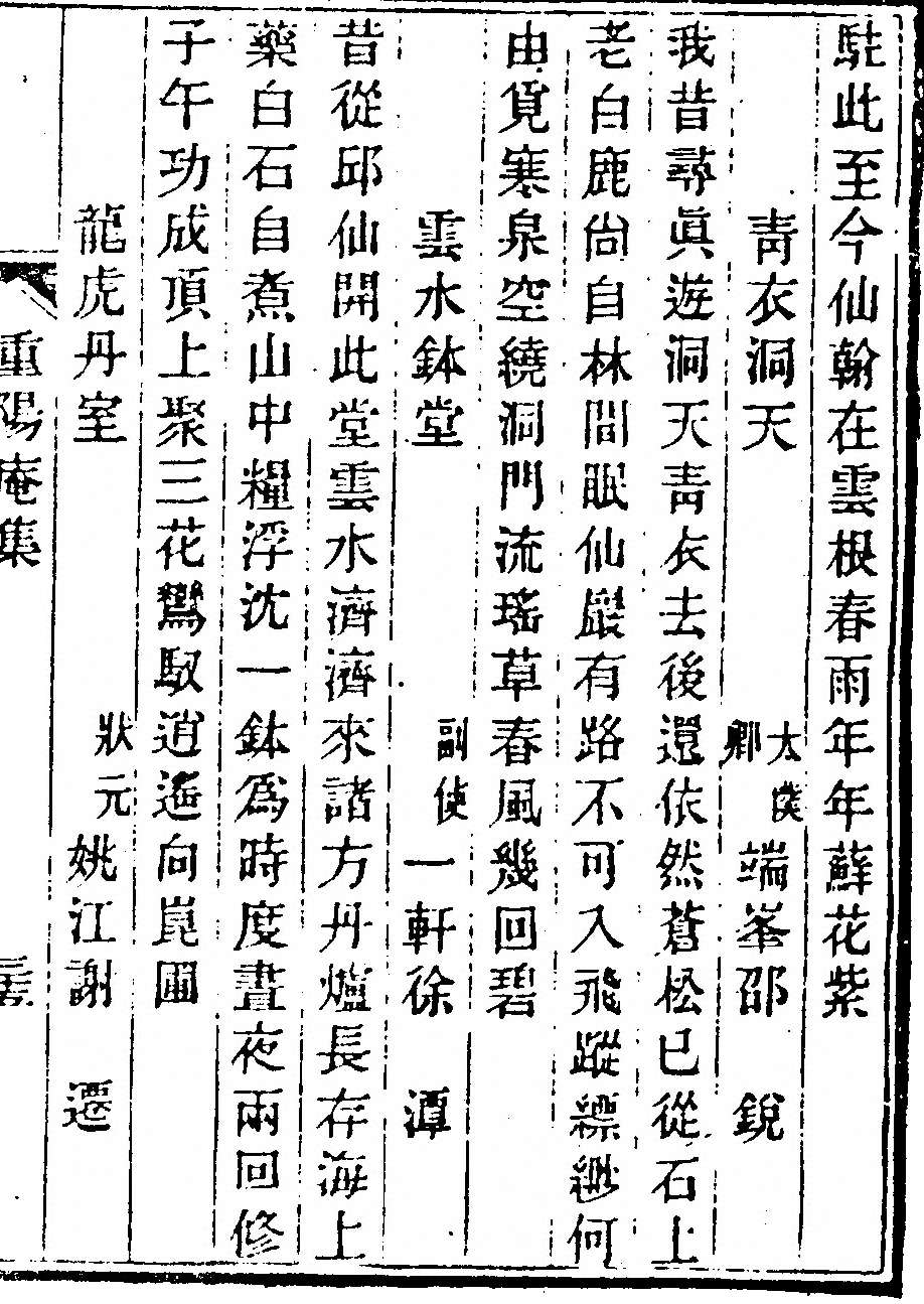 第 73 页