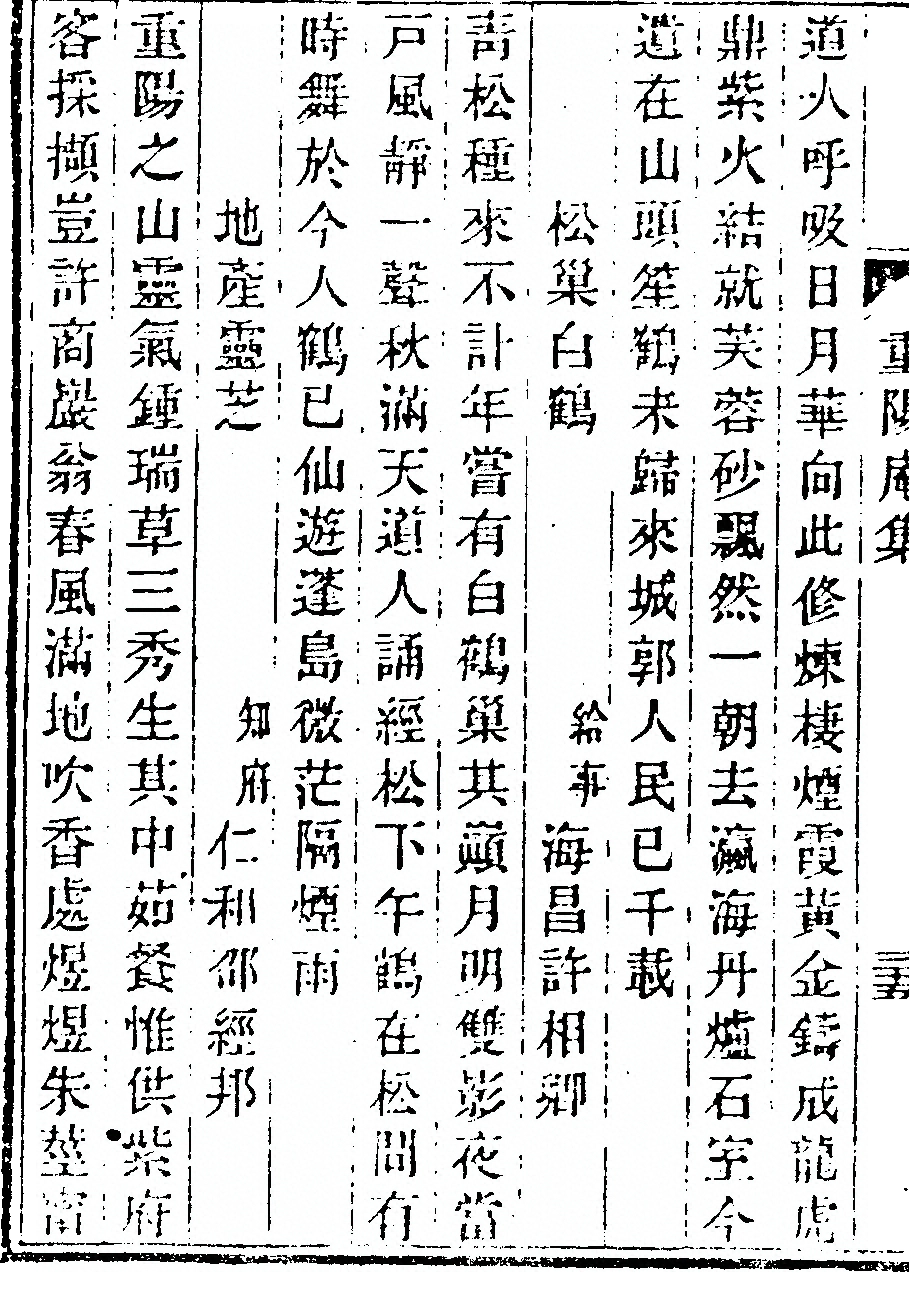 第 74 页