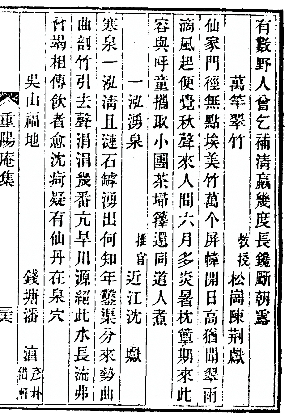 第 75 页