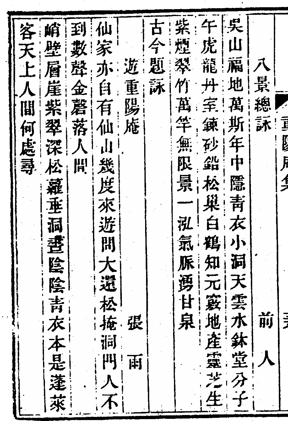 第 80 页