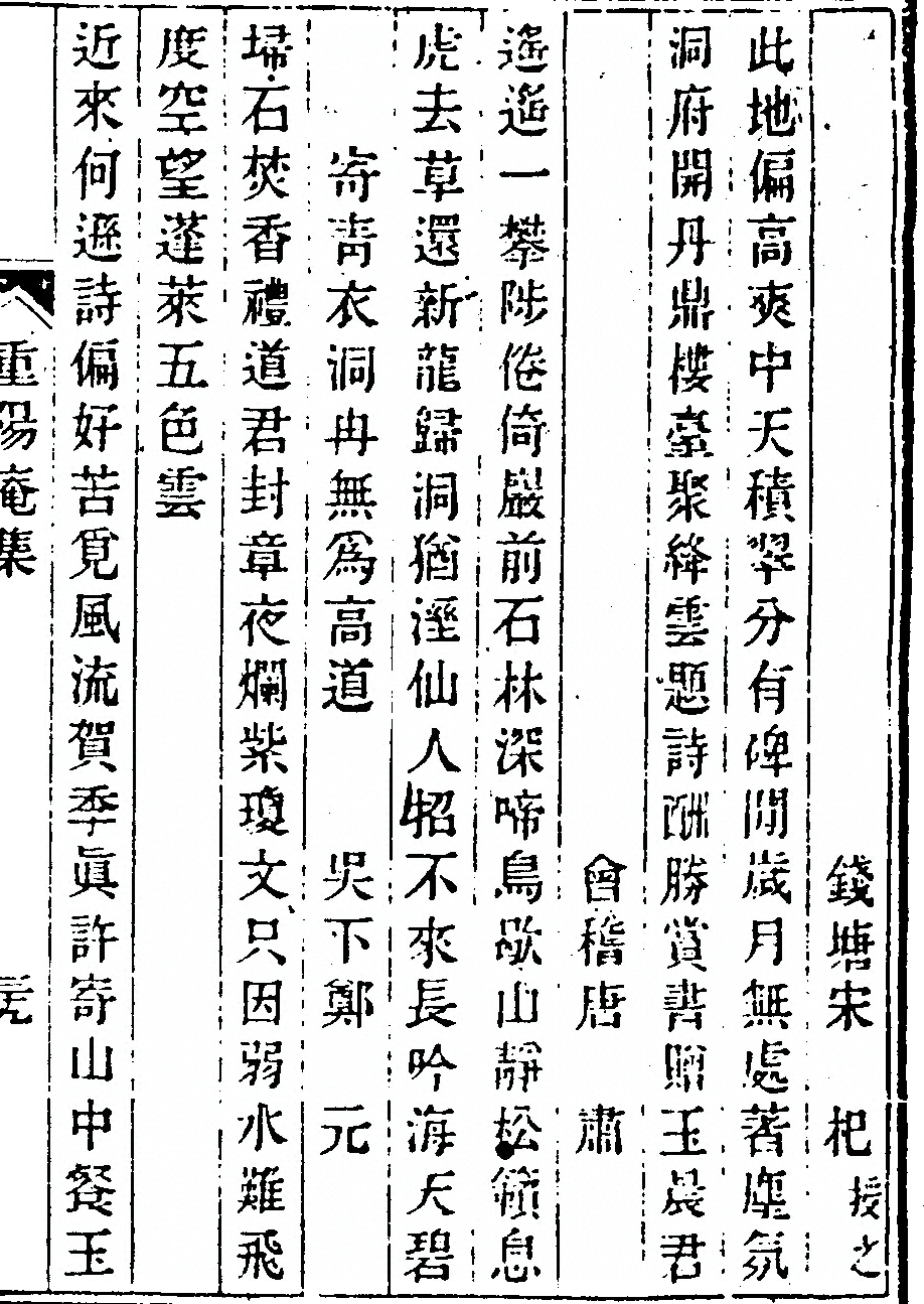 第 81 页