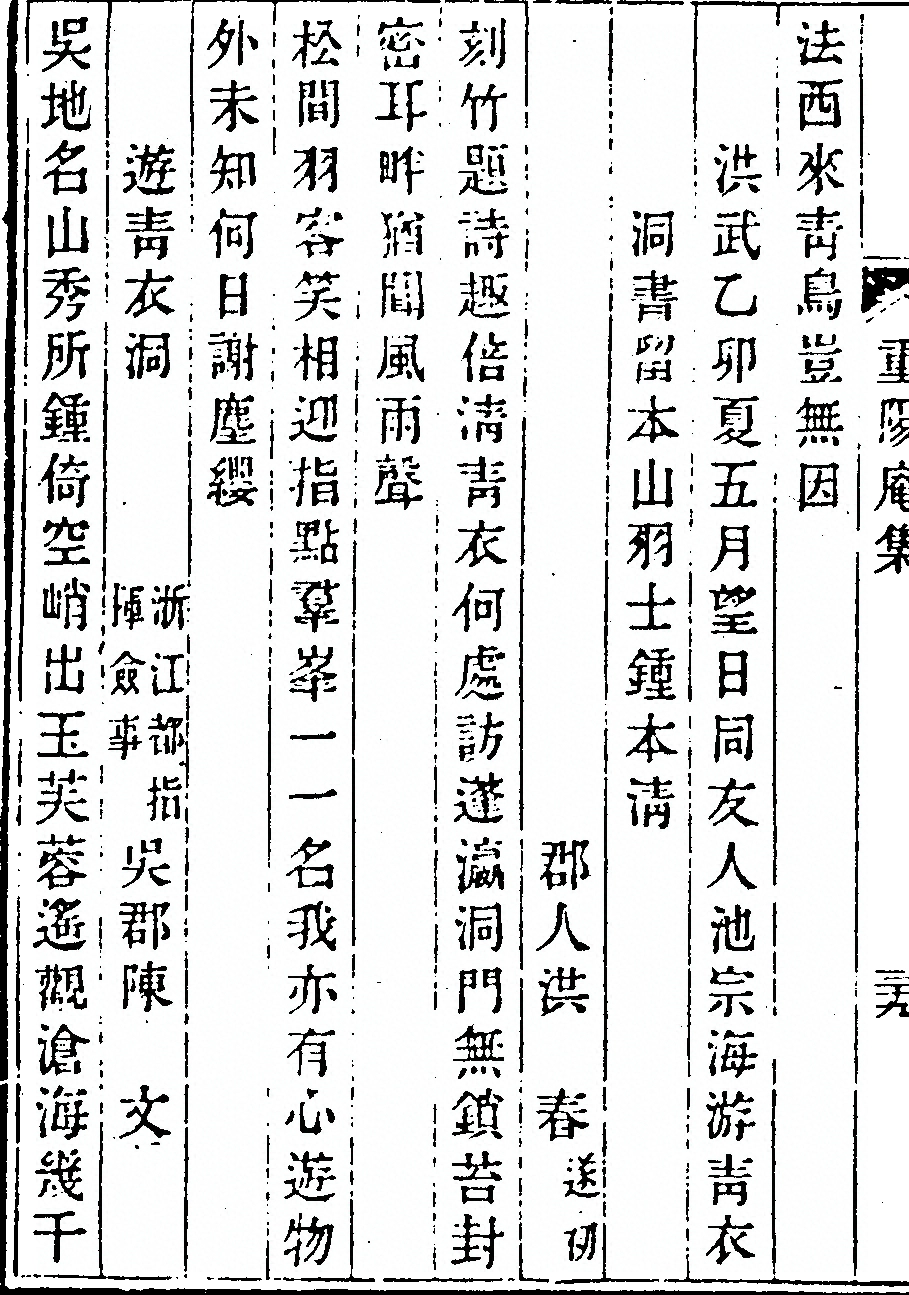 第 82 页