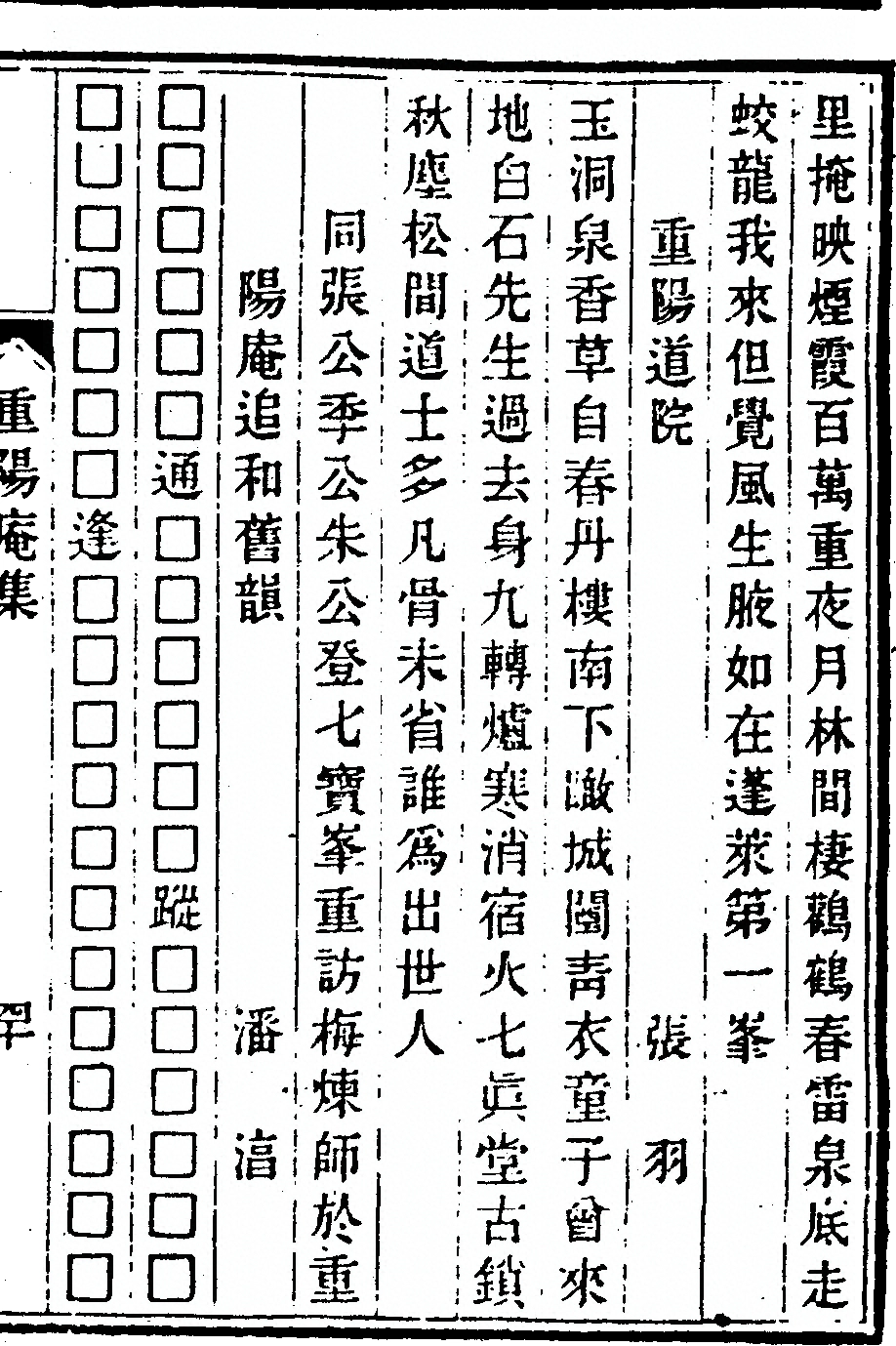 第 83 页
