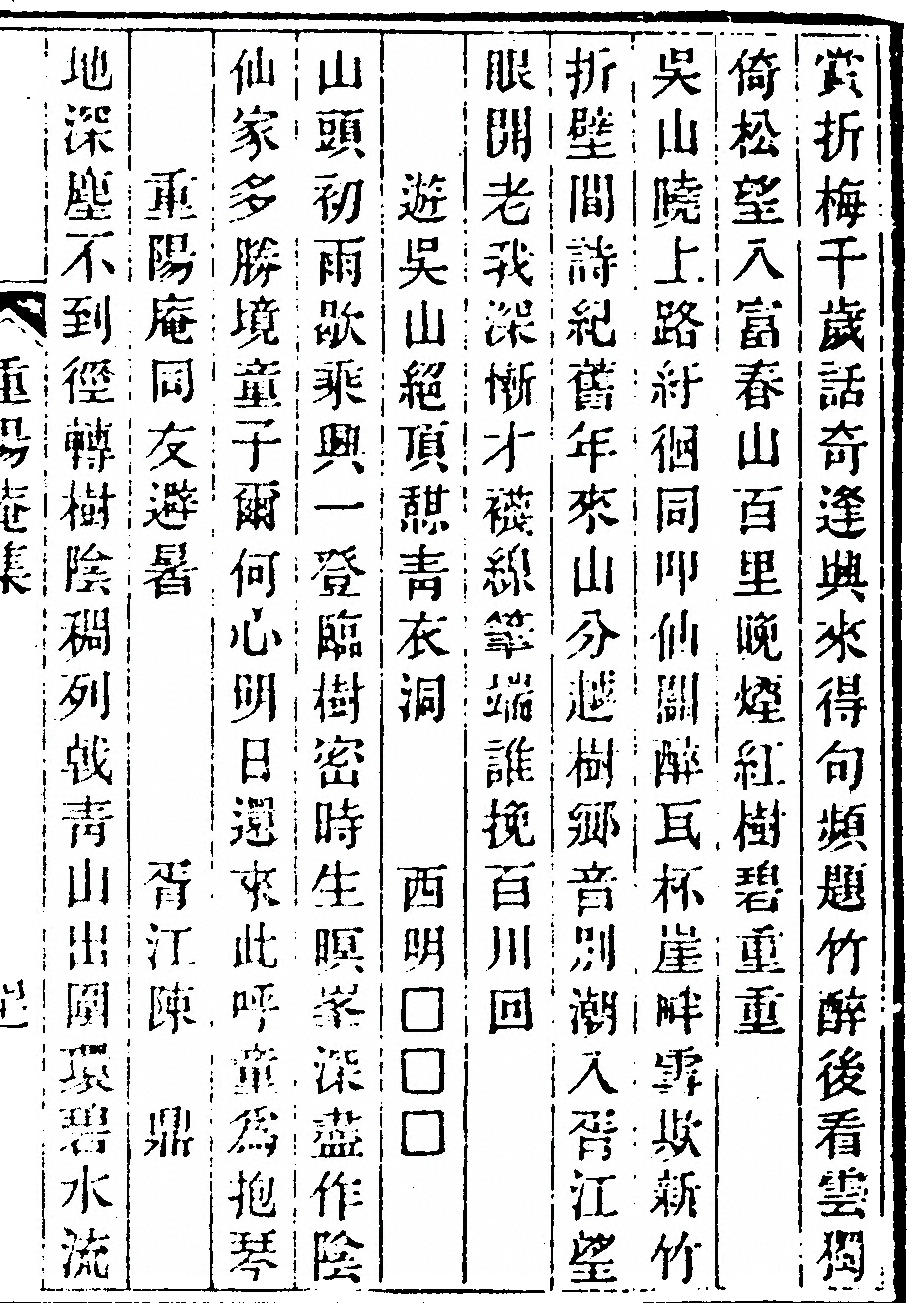 第 85 页