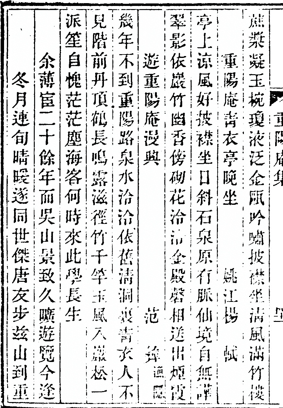 第 86 页