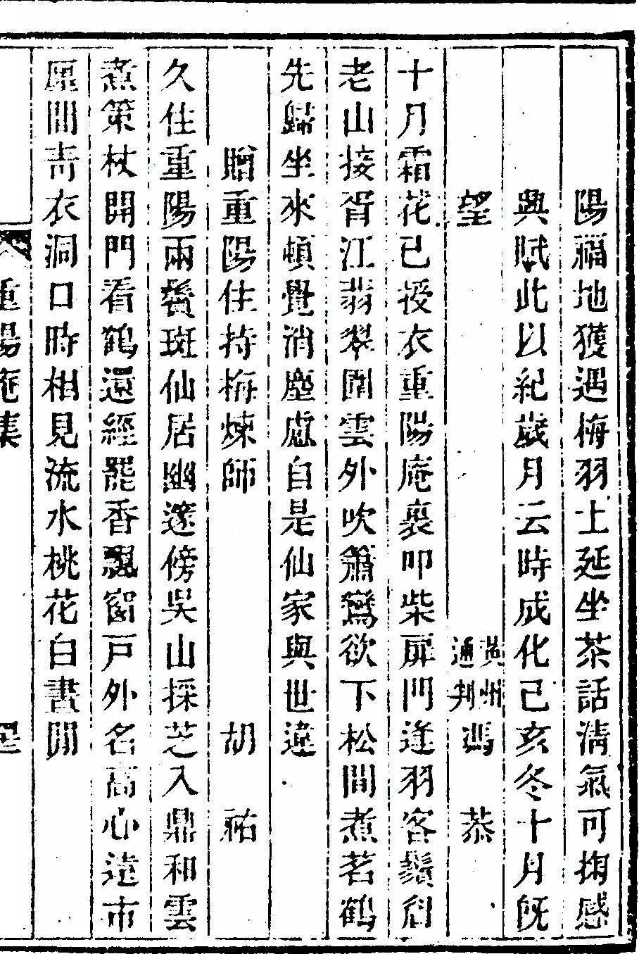 第 87 页