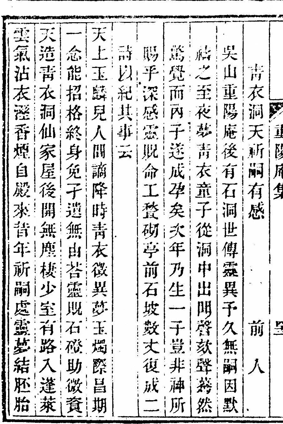 p. 88