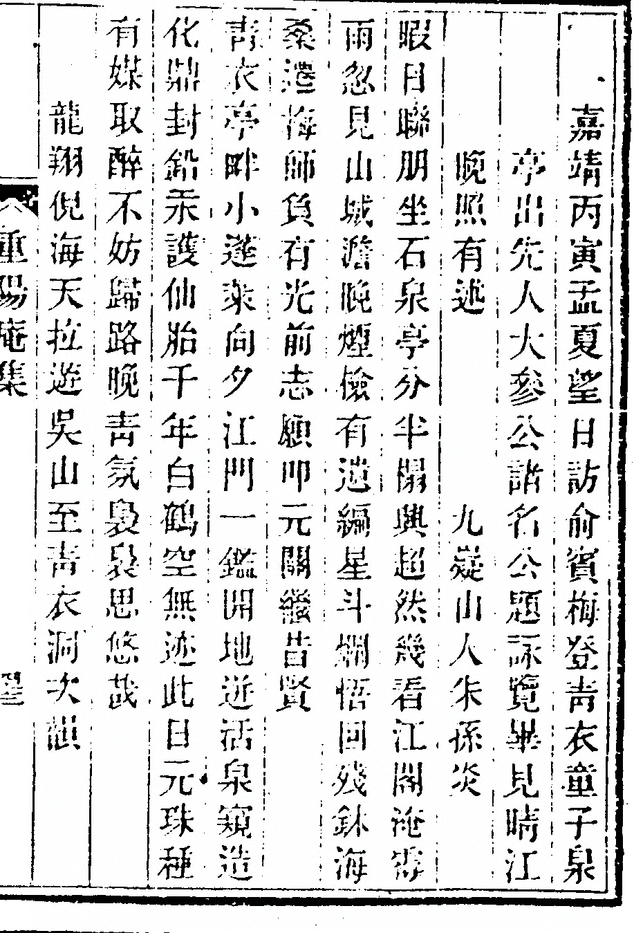 第 89 页
