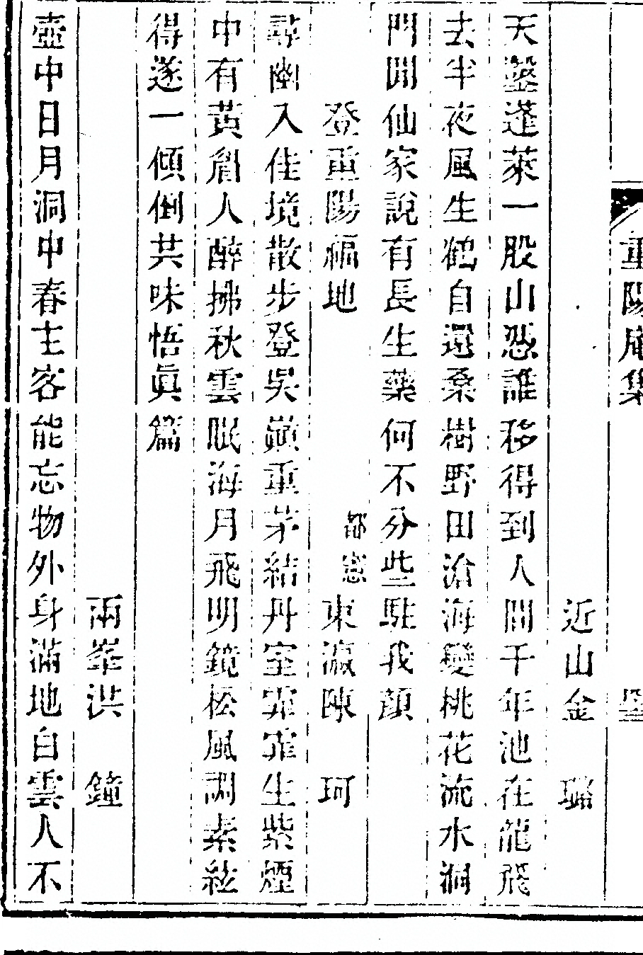 第 90 页