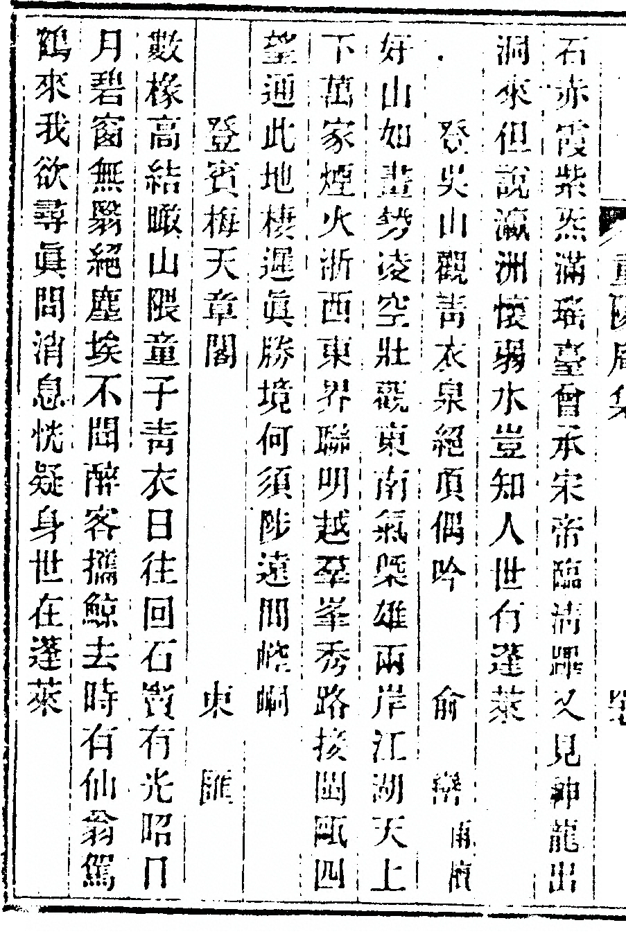 第 98 页