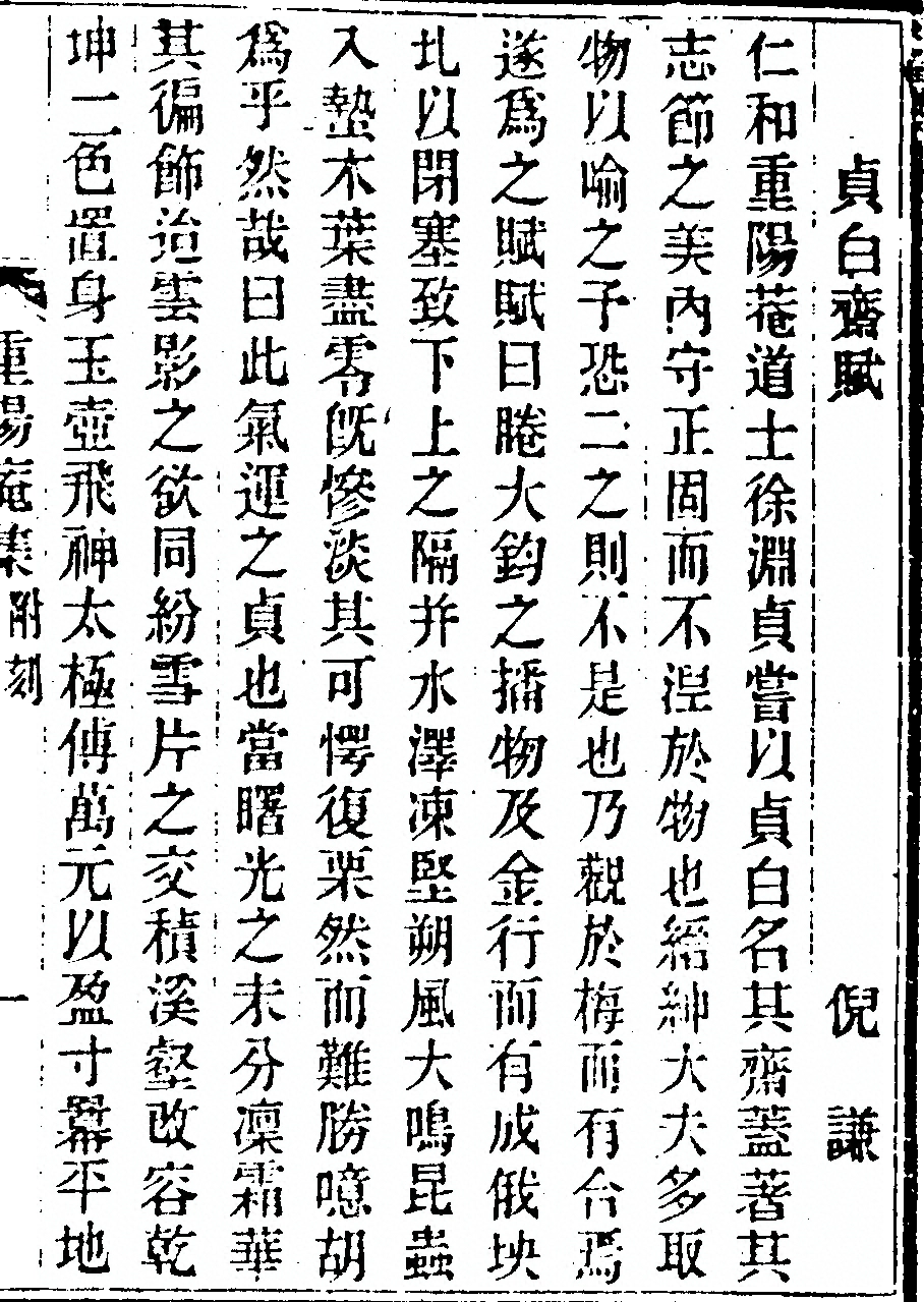 第 99 页