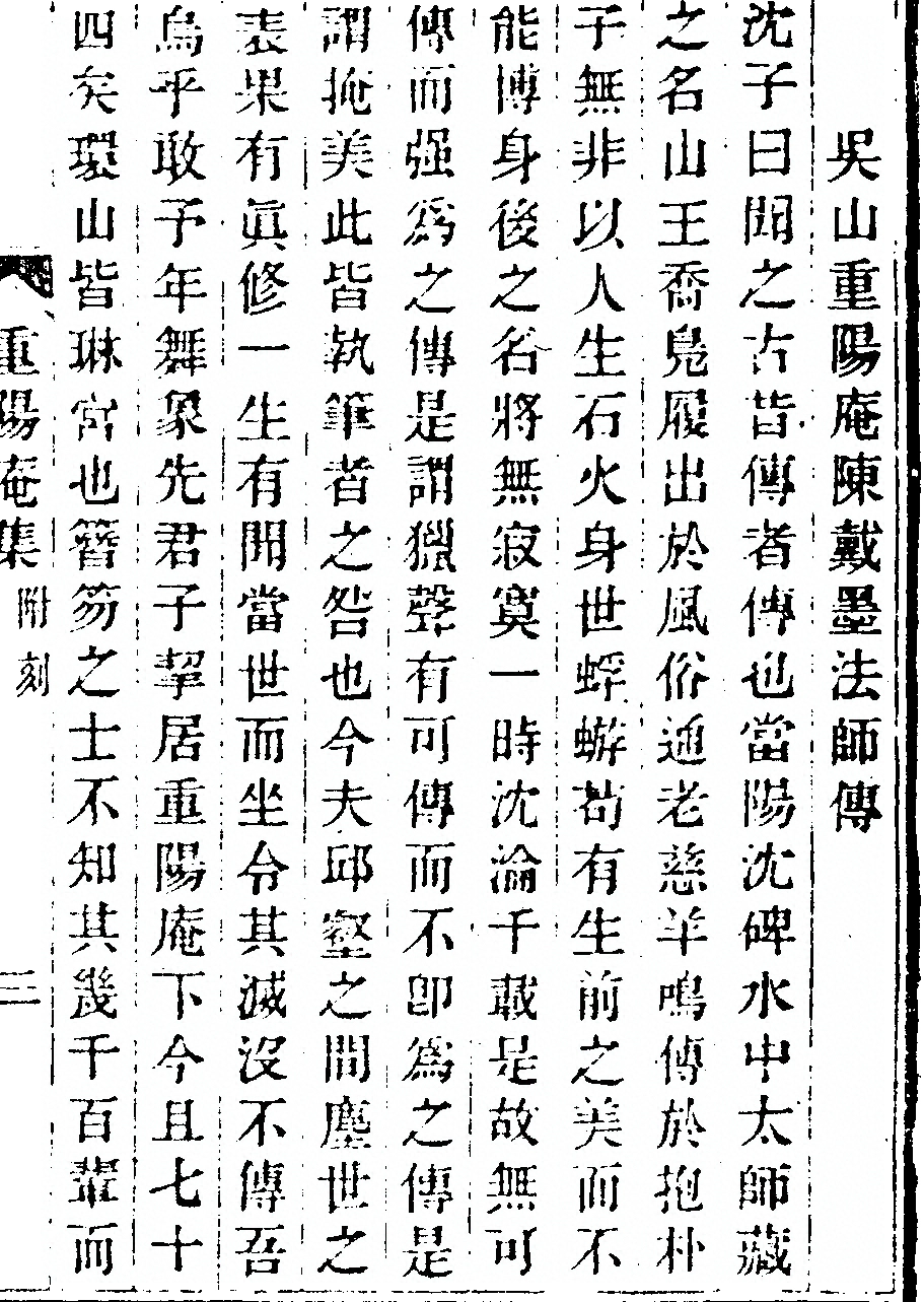 p. 103