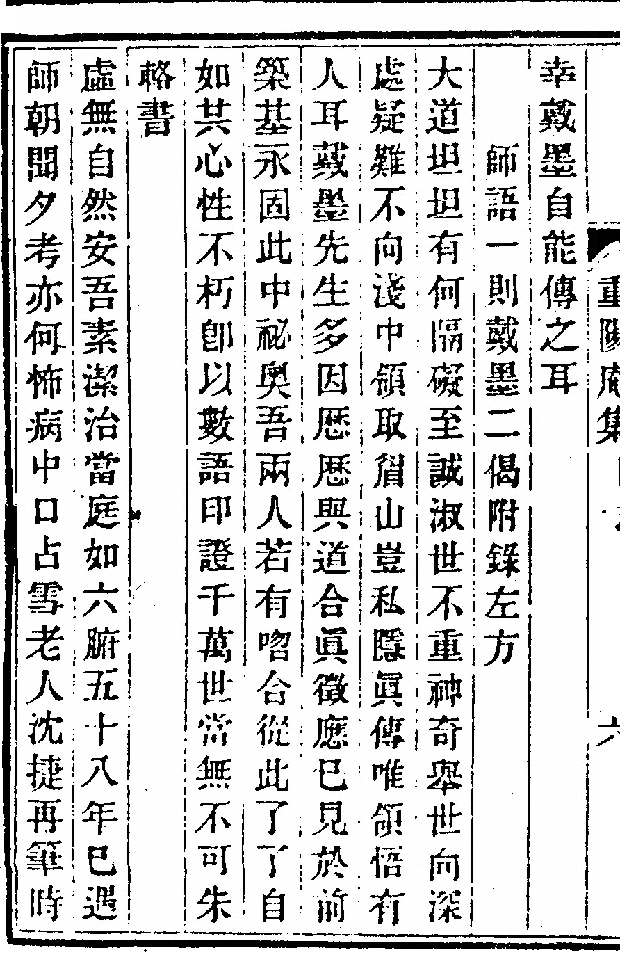 第 110 页