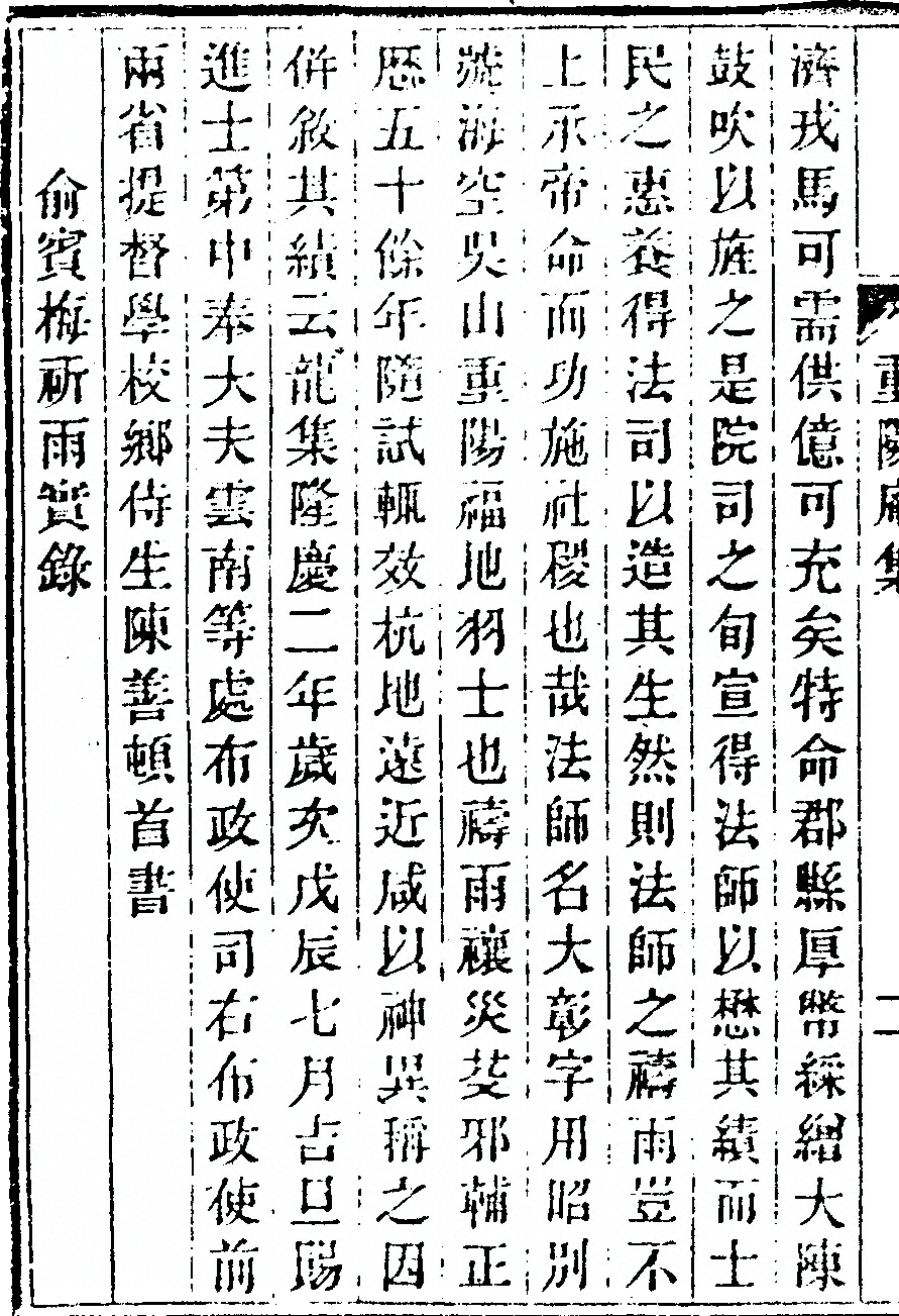 第 116 页