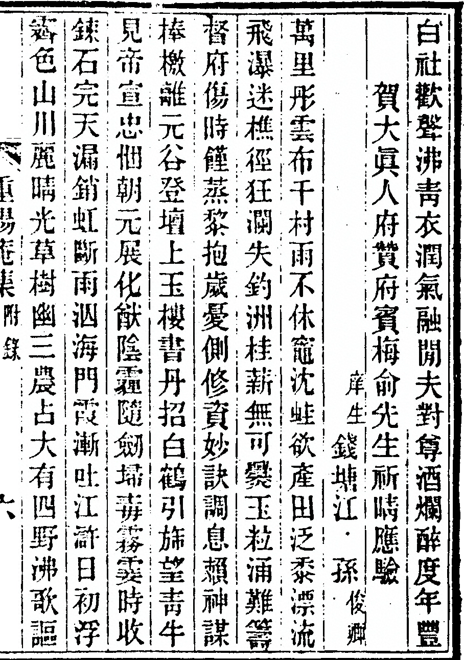 第 123 页