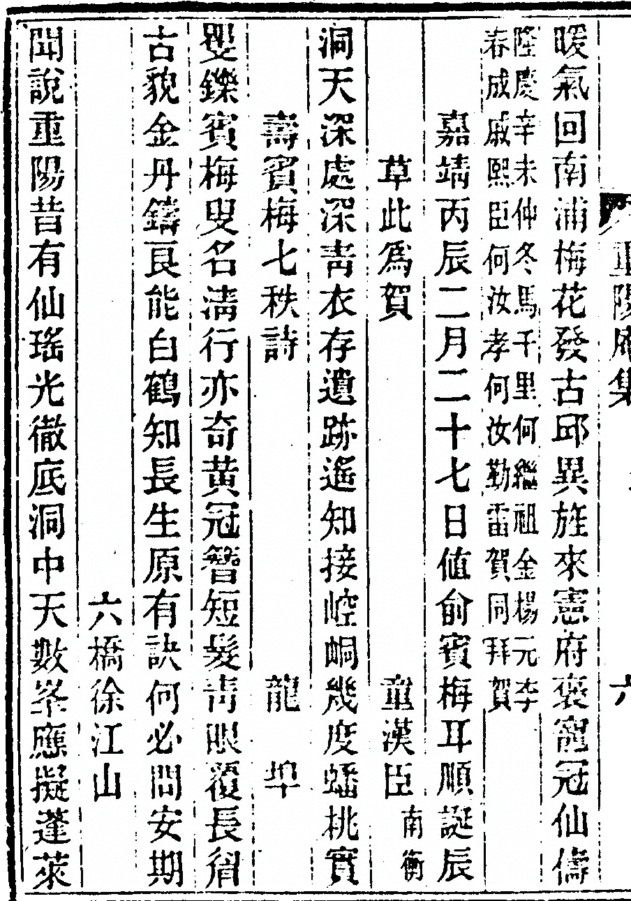 第 124 页