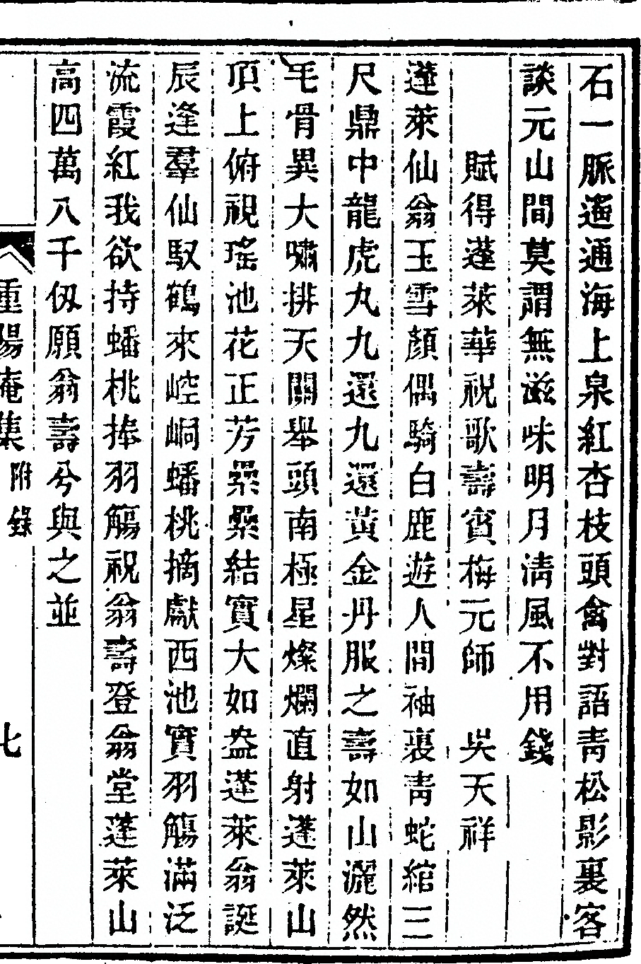第 125 页