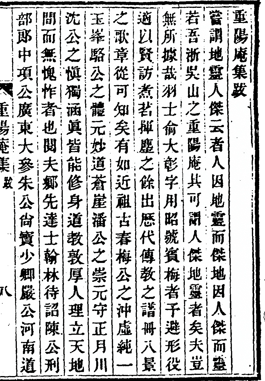 第 127 页