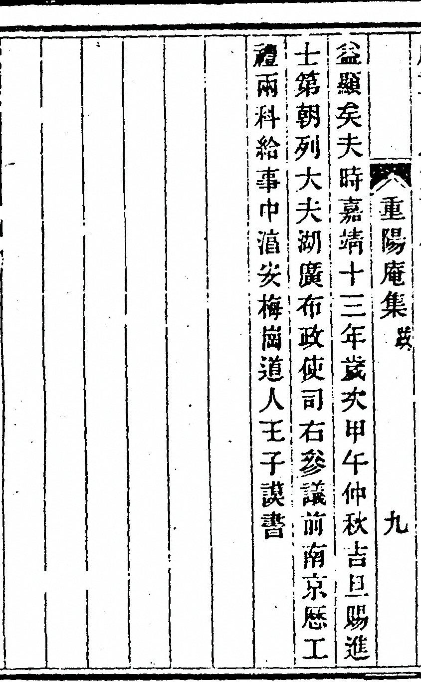 第 130 页