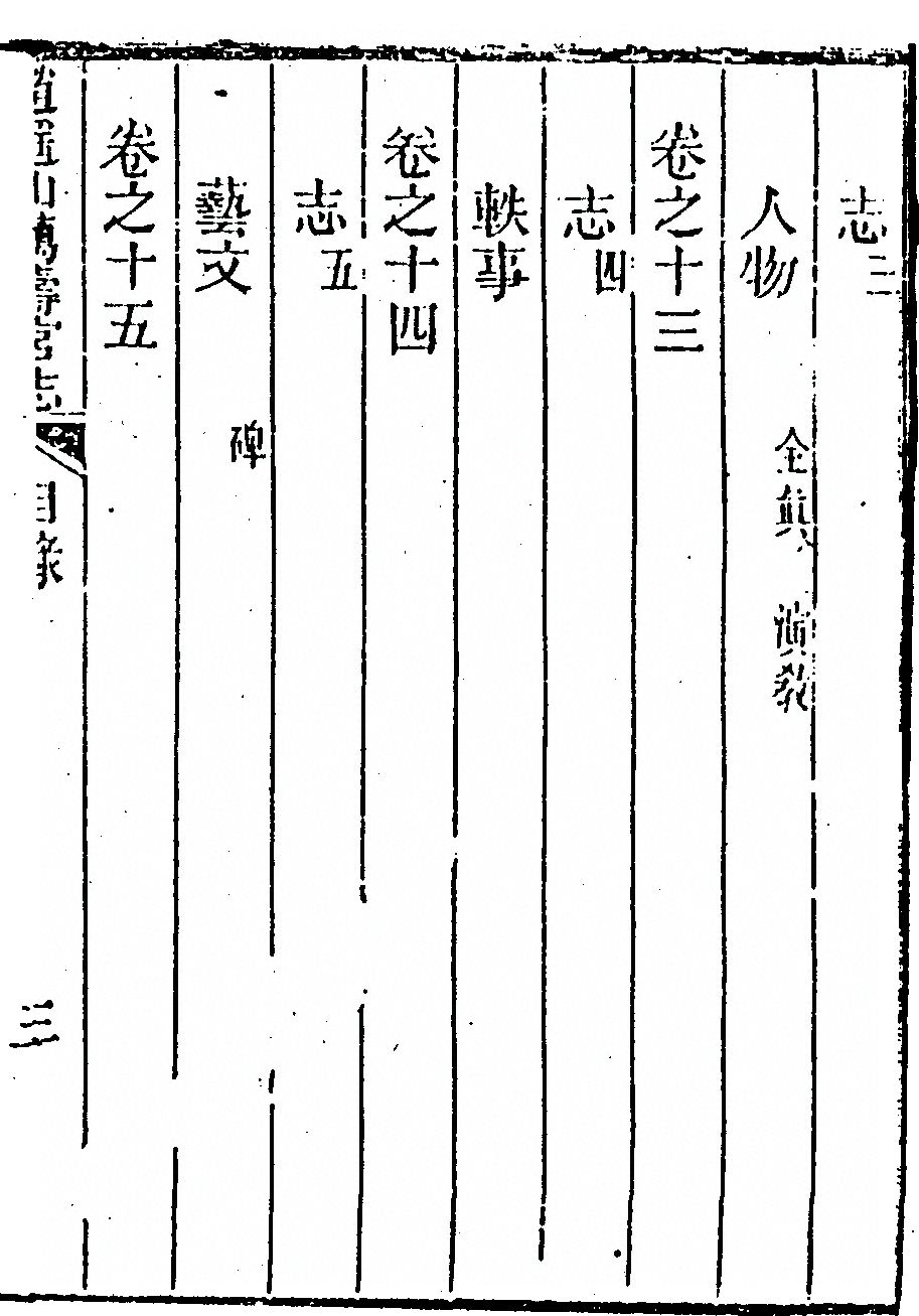 第 59 页