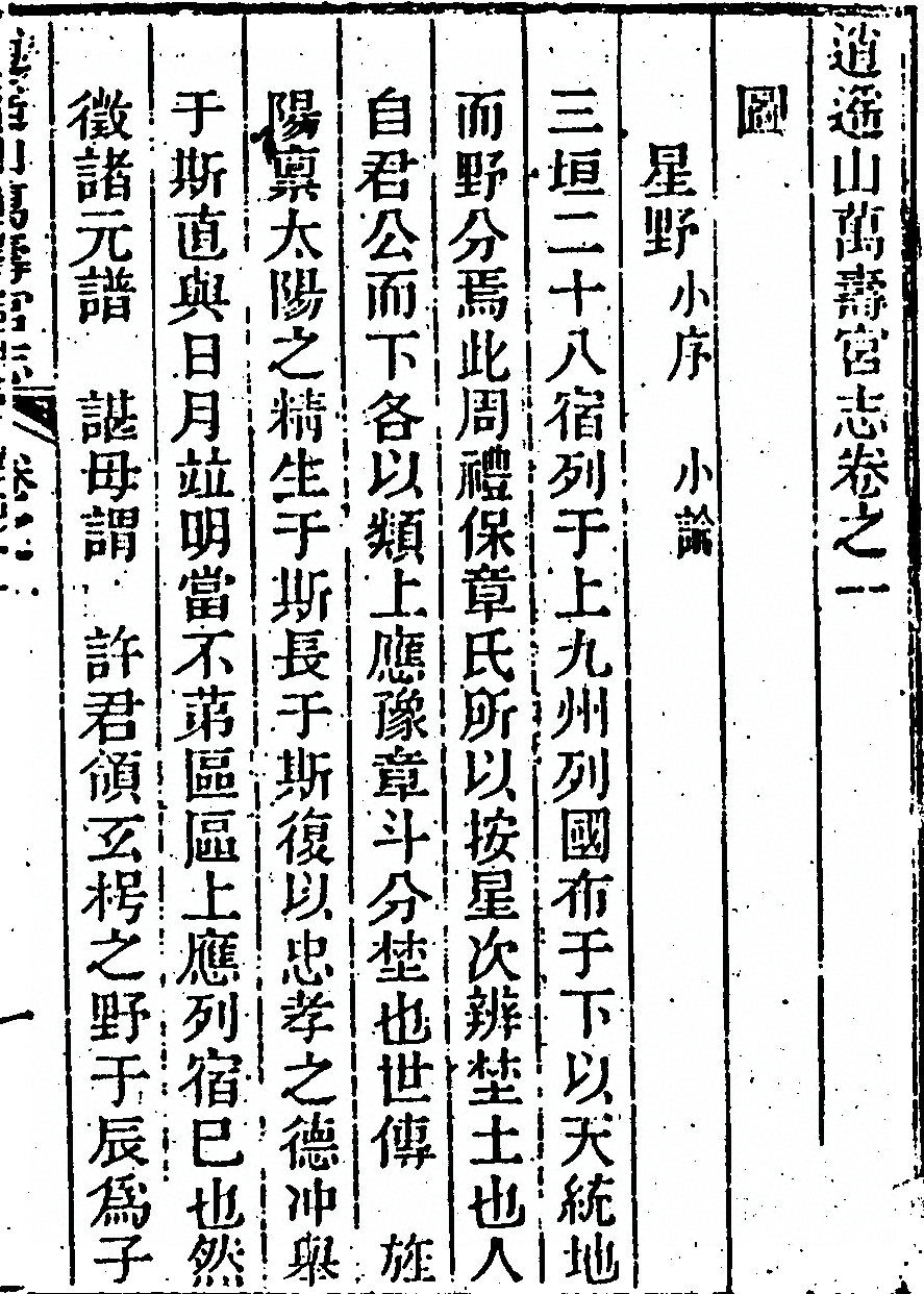 第 63 页