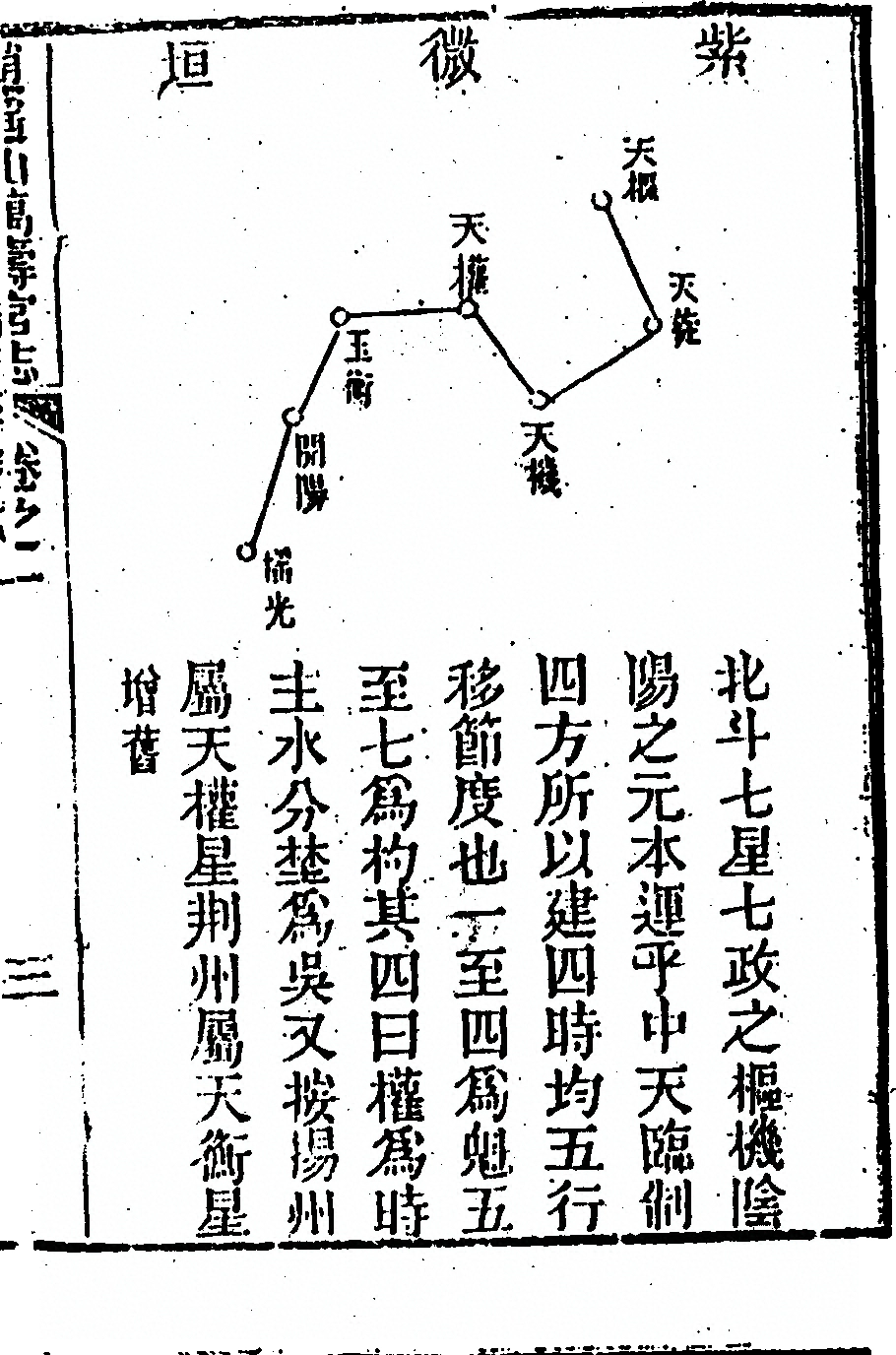 第 67 页