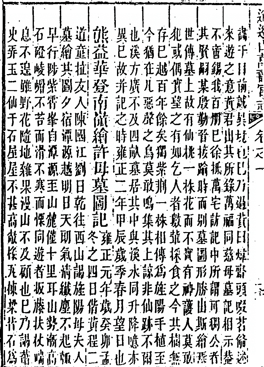 第 96 页