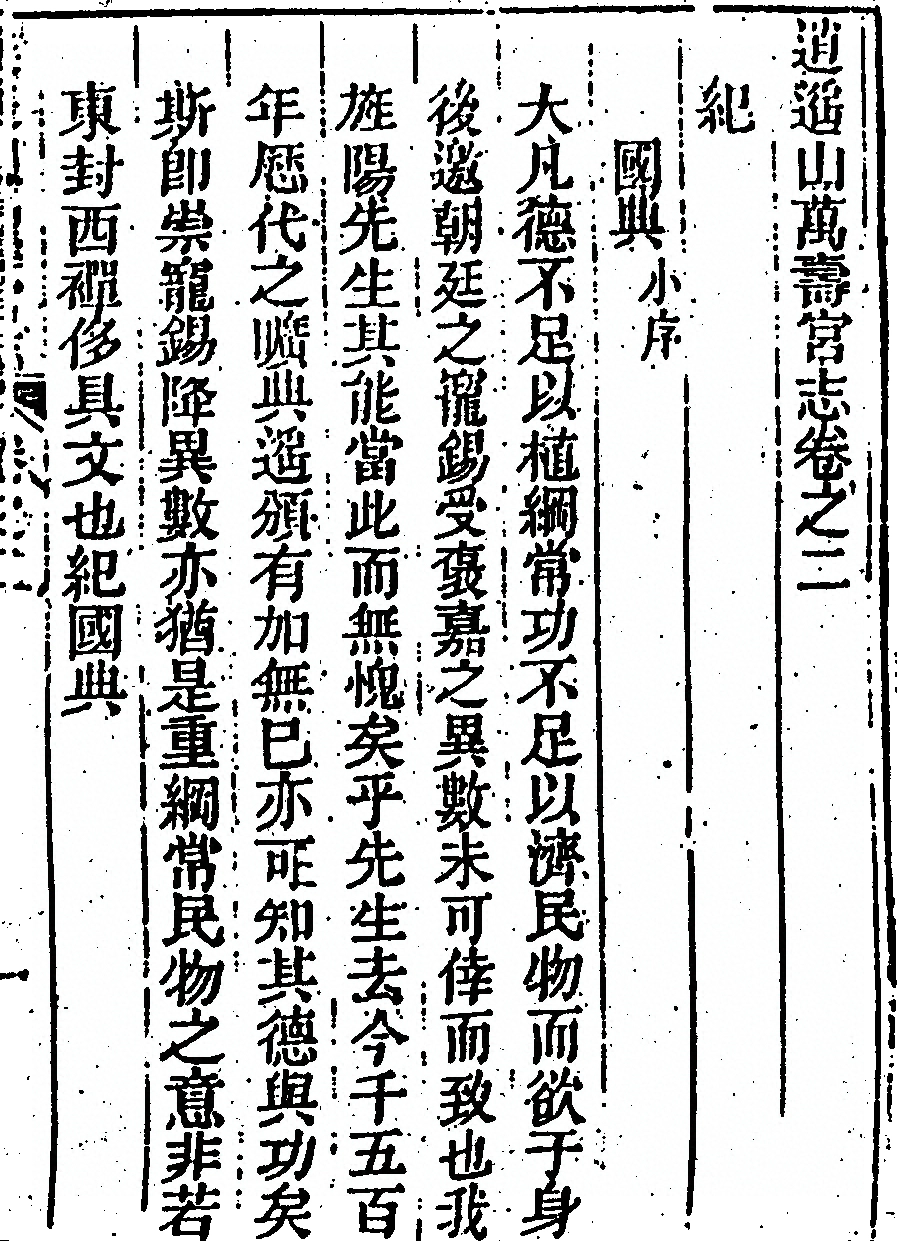 p. 119