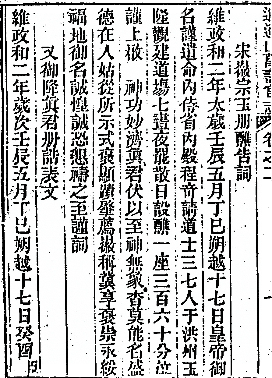 第 120 页