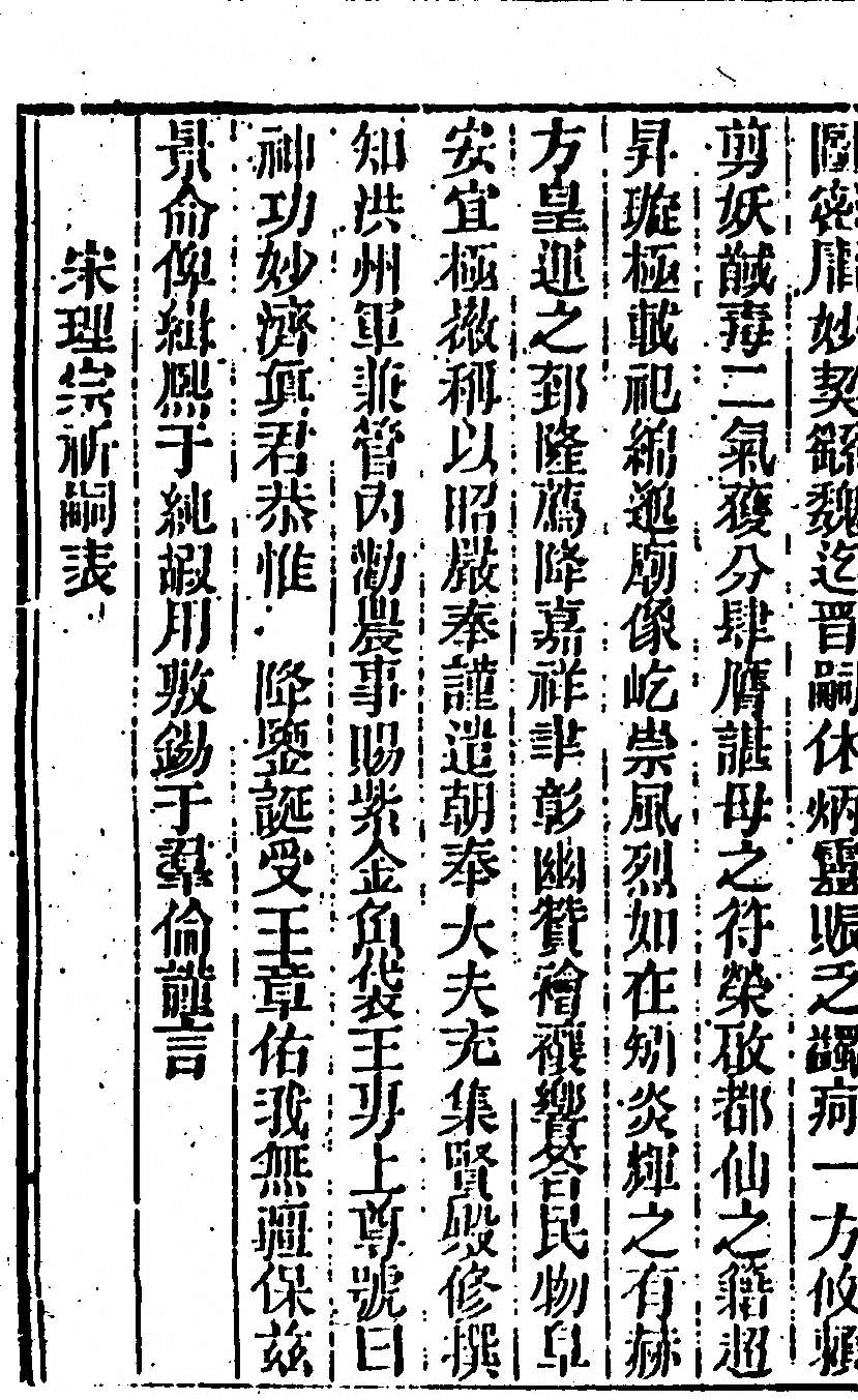 第 122 页