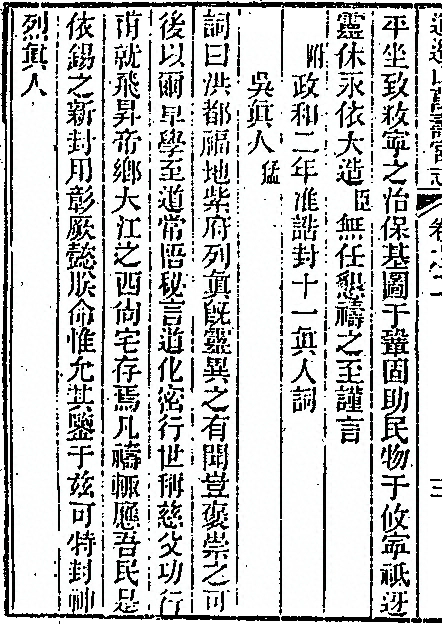 第 124 页