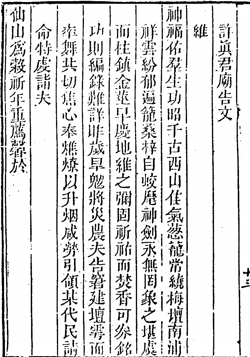 第 144 页