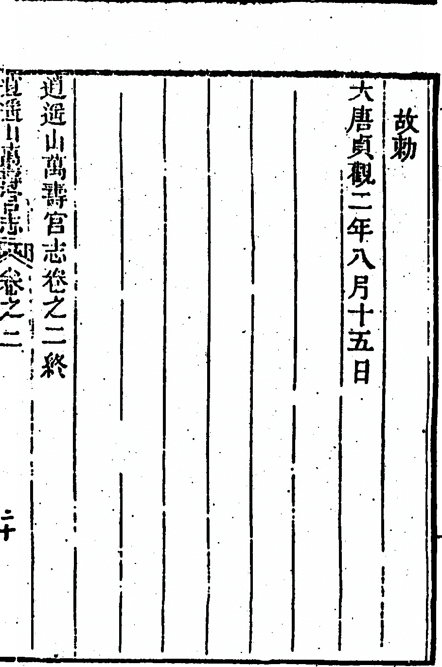 p. 157