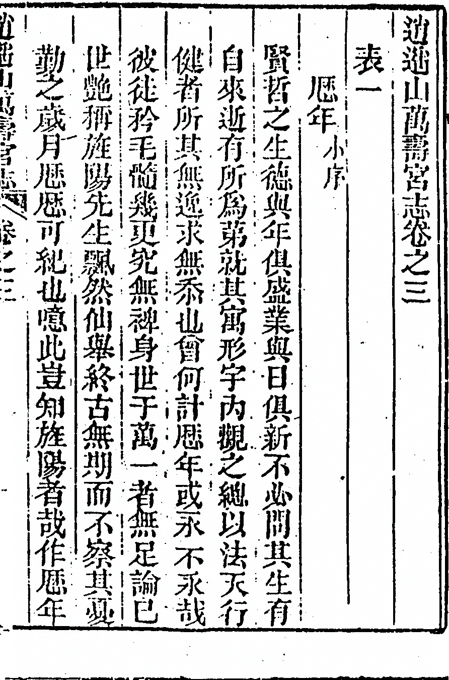 第 159 页
