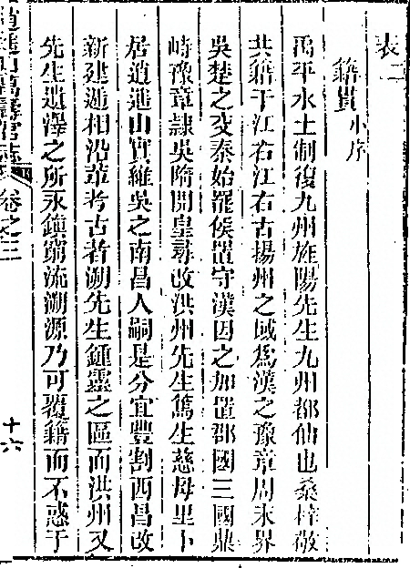 第 189 页
