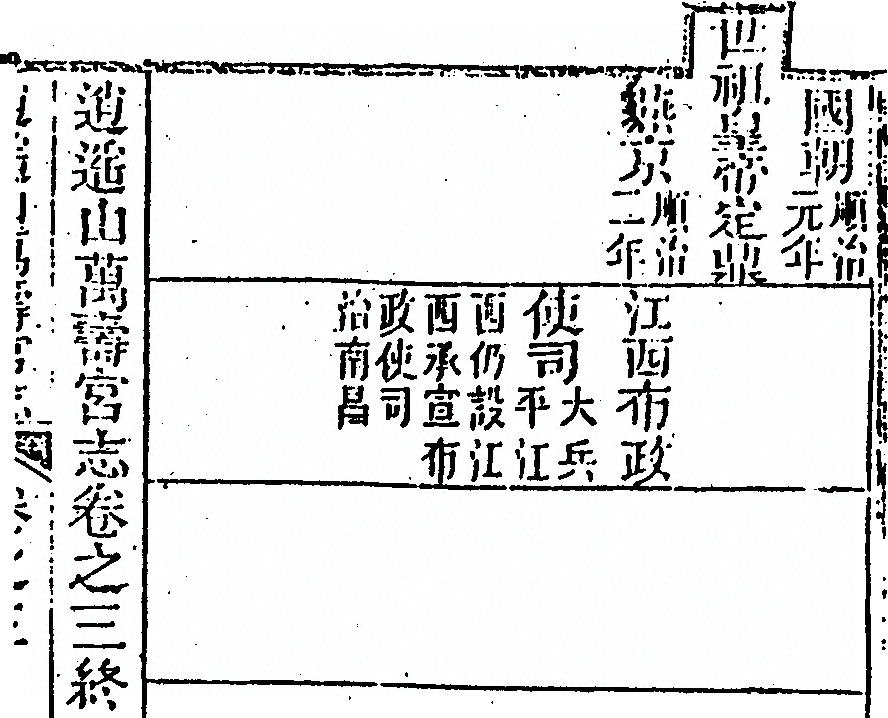 第 203 页