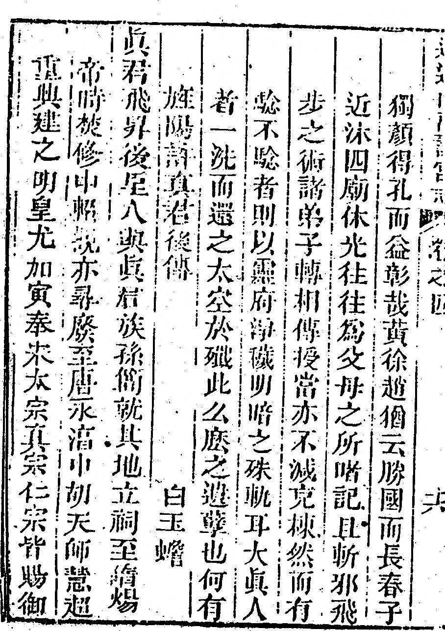 第 238 页