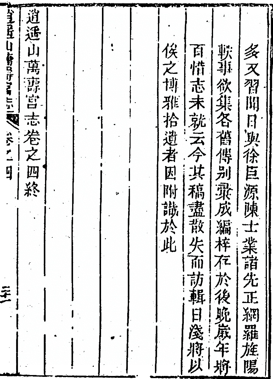 p. 247