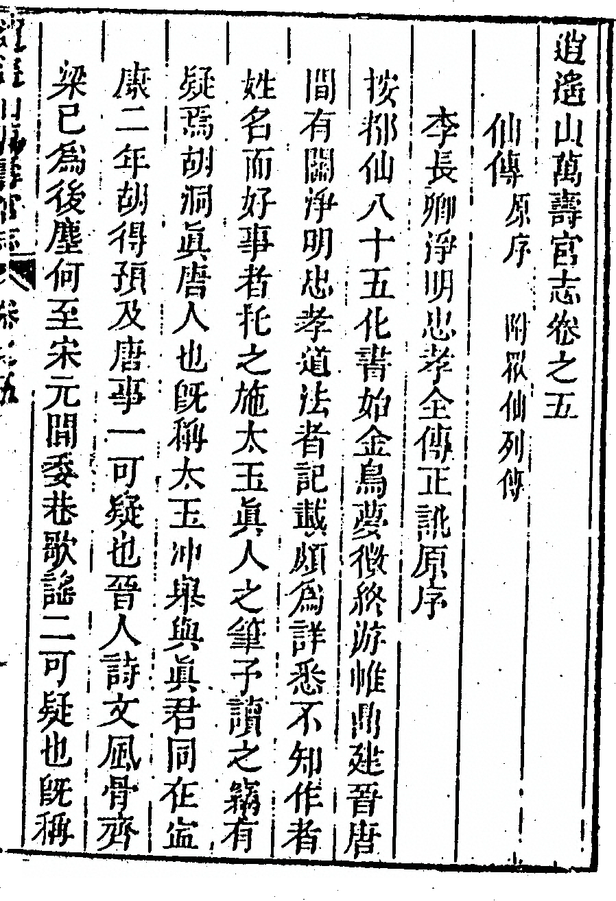 第 249 页